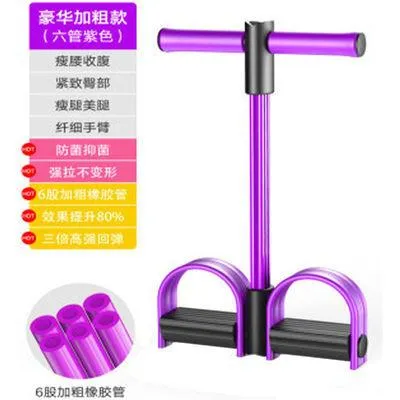 Six tube fitness booster home weight loss at home fitness equipment